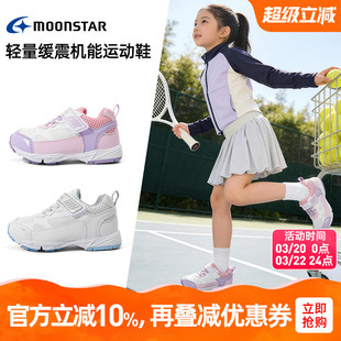MOONSTAR月星春款3-12岁轻量缓震机能运动鞋男女透气魔术贴休闲鞋