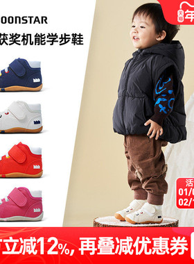 Moonstar月星0-2岁宝宝机能鞋一二段KDA获奖鞋婴幼童学步鞋宝宝鞋