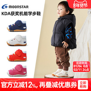 Moonstar月星0-2岁宝宝机能鞋一二段KDA获奖鞋婴幼童学步鞋宝宝鞋