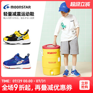 月星春季 MOONSTAR 14岁机能运动鞋 镂空网面儿童休闲鞋