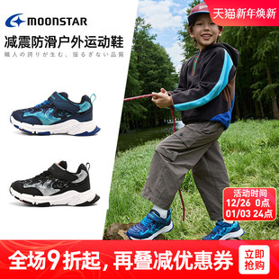 MOONSTAR月星秋季3-14岁男童运动鞋3E宽敞机能休闲鞋轻量户外鞋