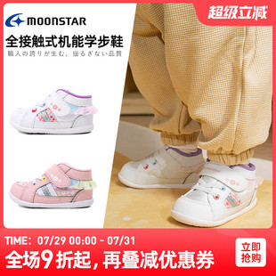 童鞋 學(xué)步鞋 MOONSTAR月星1 秋季 女寶鞋 3歲新品 嬰幼兒學(xué)步機(jī)能鞋