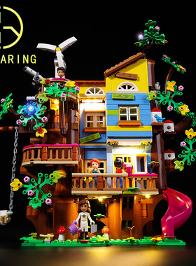 KY可匀适用于乐高41703友谊树屋好朋友系列LED积木玩具灯饰灯组灯