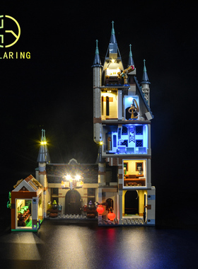 KY可匀灯饰适用于乐高75969哈利波特霍格沃茨天文塔LED灯光灯