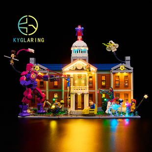 KY可匀适用于乐高漫威系列76294X战警X公馆LED积木玩具灯饰灯光