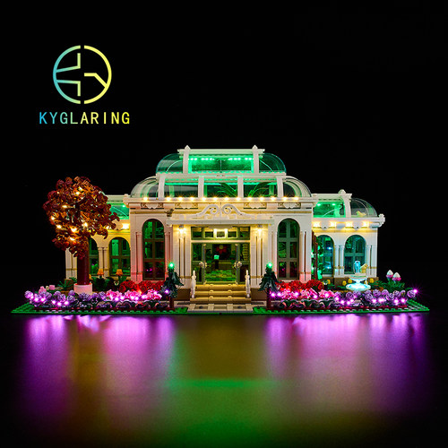 适用21353美丽的植物园led灯光组