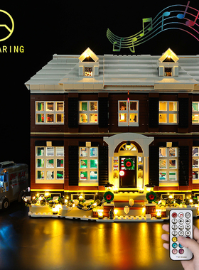 KY可匀适用于积木21330小鬼当家圣诞节街景展示盒LED积木玩具灯