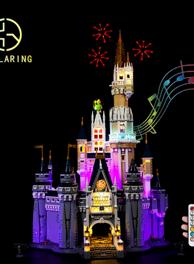 KY适用于乐高迪士尼城堡LED遥控灯71040展示盒灯光灯饰积木DIY灯