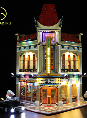 可匀Kyglaring灯饰适用于乐高10232豪华影剧院灯饰灯光灯组