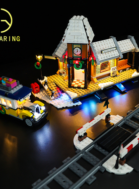 KY可匀适用于乐高10259圣诞系列冬季火车站村庄LED积木玩具灯饰灯