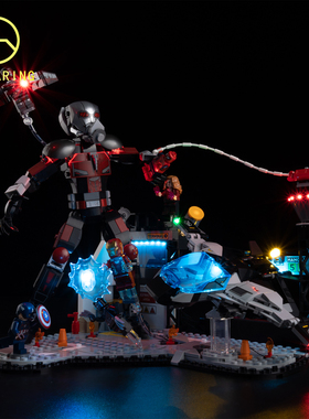 KY可匀适用于乐高76314美国队长内战战斗场景LED积木玩具灯饰灯光