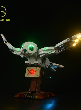 KY灯饰适用于玩具乐高75979哈利波特猫头鹰海德薇拼插积木LED灯