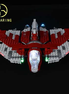 KY可匀适用于乐高75362阿索卡塔诺的T-6绝地穿梭机LED积木玩具灯