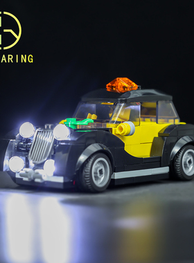KY可匀适用于乐高40532老式出租车TaxiLED积木玩具灯饰灯光灯