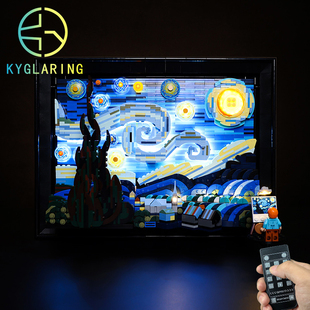 KY可匀适用于乐高21333星空月夜梵高油画展示盒LED积木玩具灯饰灯