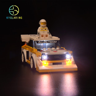 KY适用于乐高跑车系列灯组76897奥迪1985赛车拼插积木LED灯饰