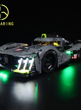 KY可匀适用于乐高42156勒芒混合动力超级跑车LED积木玩具灯饰灯