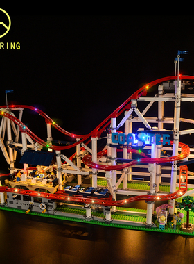 KY可匀灯饰适用于乐高10261过山车游乐场街景led灯光灯组