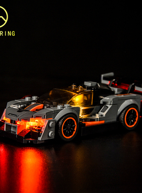 KY可匀灯饰适用于乐高75892speed系列汽赛车模型LED灯光灯组