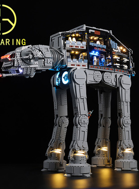 KY可匀适用于乐高75313全地形装甲步行机AT-ATLED积木玩具灯饰灯