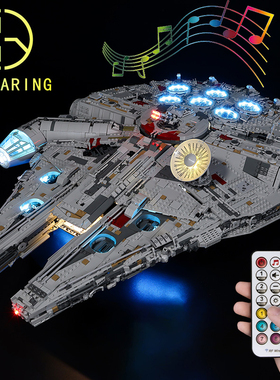 可匀Kyglaring适用于乐高75192星球大战积木千年隼LED灯饰灯光灯