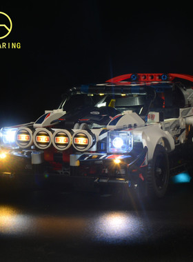 KY可匀适用于跑车玩具乐高42109TopGear拉力赛车系列积木led