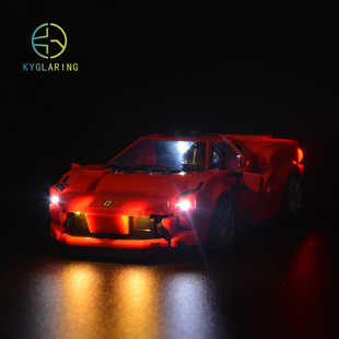 KY可匀灯饰适用于跑车玩具乐高76895超级赛车法拉利赛车积木LED灯