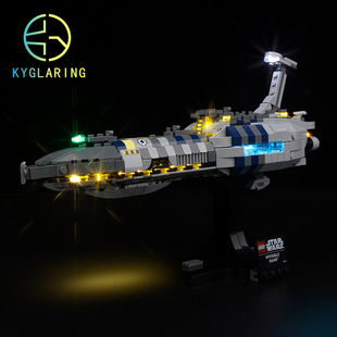 KY可匀适用于乐高75377无形之手号星际飞船LED积木玩具灯饰灯光灯
