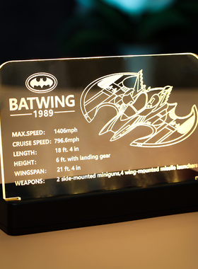 KY可匀适用于乐高76161蝙蝠翼蝙蝠侠战机LED亚克力发光展示铭牌