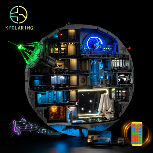 KY可匀适用于乐高75419星球大战死星LED积木玩具遥控灯饰灯光灯组