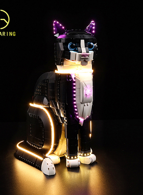 KY可匀适用于乐高IDEAS系列21349燕尾服猫LED积木玩具灯饰灯光灯