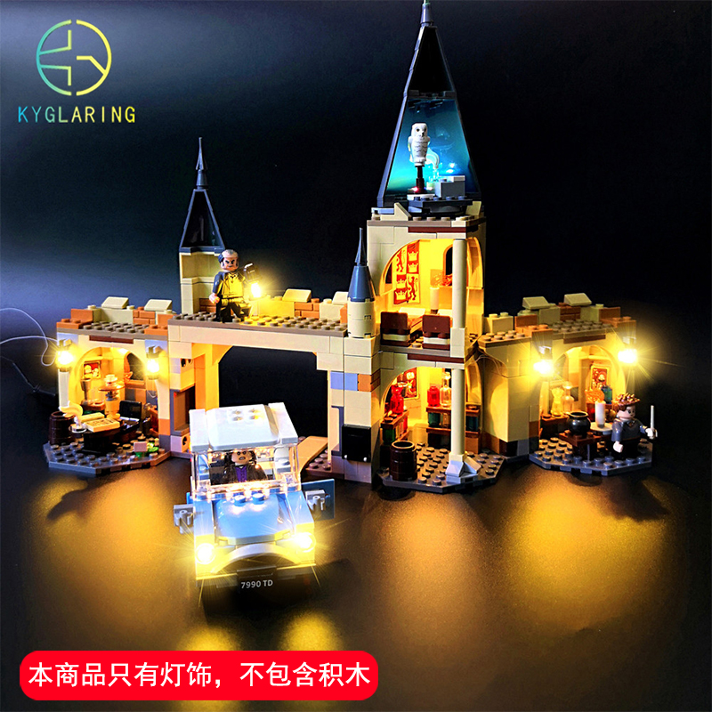lego霍格沃茨城门打人灯具乐高