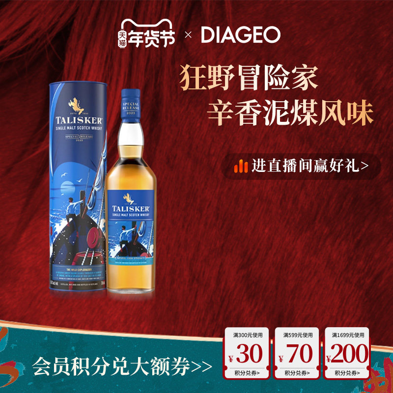 ���Ǽ�ŷ2023SR̩˹������޶�ϵ��700ml��ʿ���ո�ǽ������ 300.48Ԫ