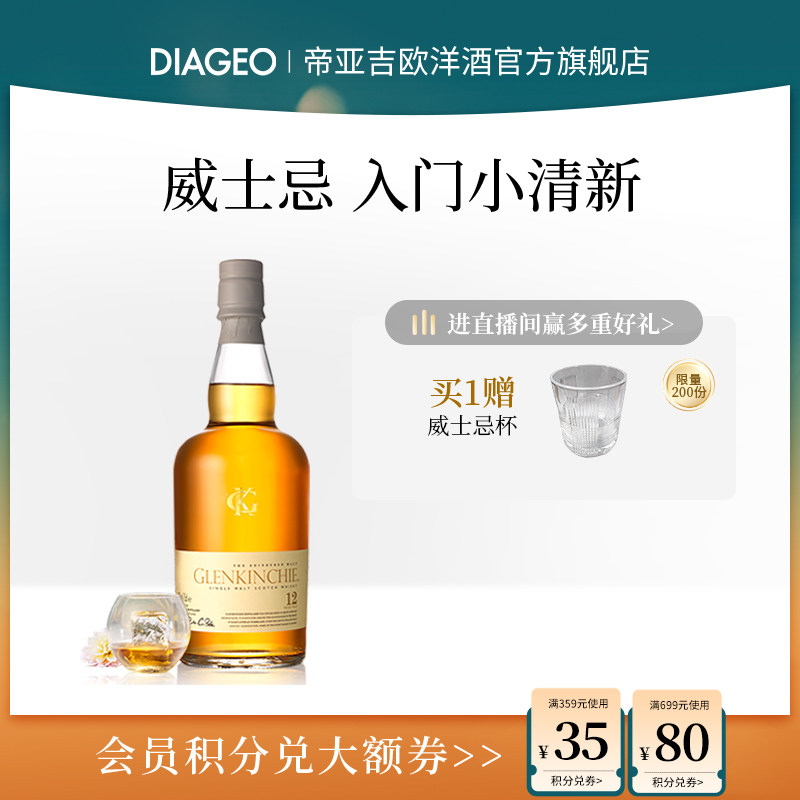 ���ٷ���Ʒ�����Ǽ�ŷ��������12��700ml��һ��ѿ��ʿ������޺�