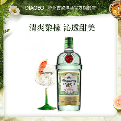 添加利黎檬味金酒杜松子洋酒