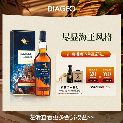 泰斯卡DE酒厂限定700ml