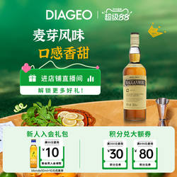 帝亚吉欧克拉格摩尔12年200ml单一麦芽苏格兰威士忌进口洋酒