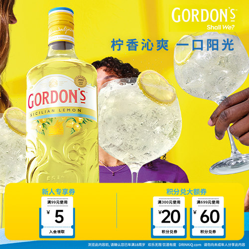 哥顿西西里柠檬味金酒700ml