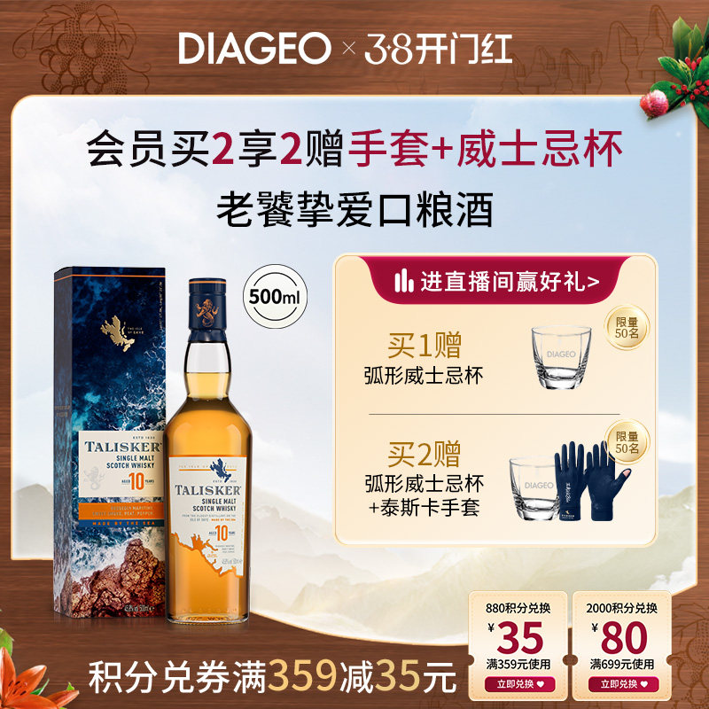 ���ٷ���Ʒ�����Ǽ�ŷ̩˹��10��500ml��һ��ѿ��ʿ����Ѭ���