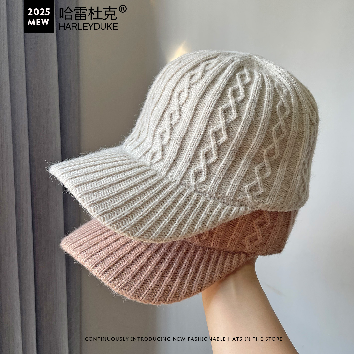 鸭舌帽子女秋冬季简约纯色百搭麻花针织毛线帽户外保暖防寒棒球帽