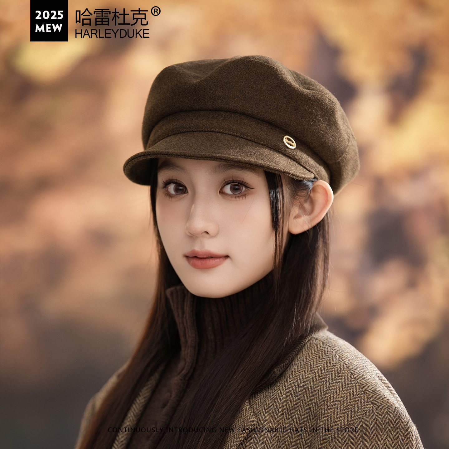 2025秋冬纯色简约毛呢复古文艺报童帽四片拼接平顶短檐贝帽八角帽