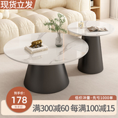 岩板茶几客厅家用小户型简约现代茶台极简轻奢2023新款 大理石茶桌