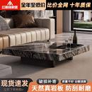 极简岩板茶几客厅家用2025新款 意式 轻奢现代高级感茶几桌高端大气