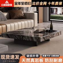 意式极简岩板茶几客厅家用2025新款轻奢现代高级感茶几桌高端大气