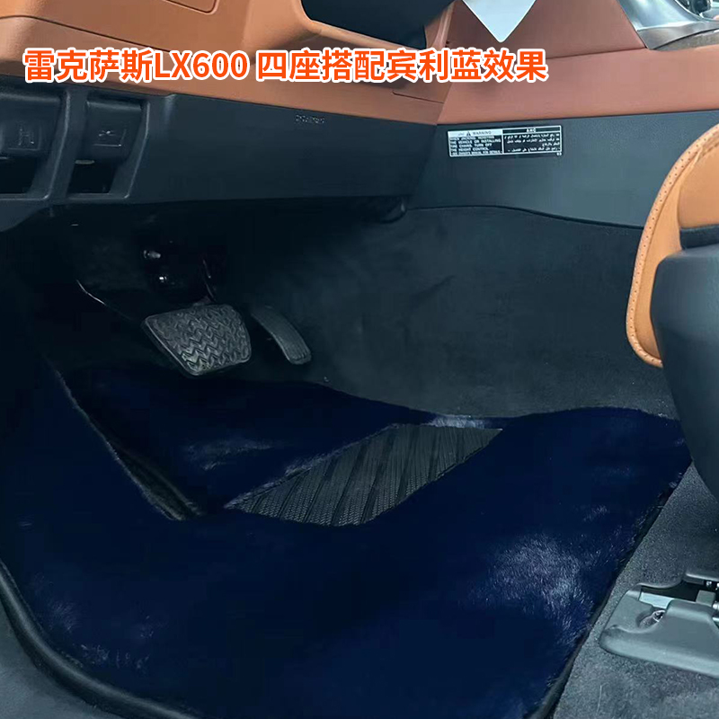 雷克萨斯LX600四座实拍地毯脚垫