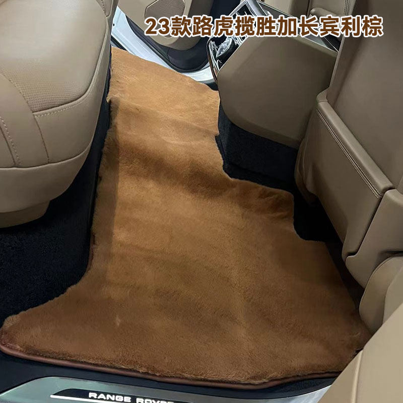 适用于24款新款路虎揽胜脚垫5座加长标轴版地毯毛毯7座揽胜运动