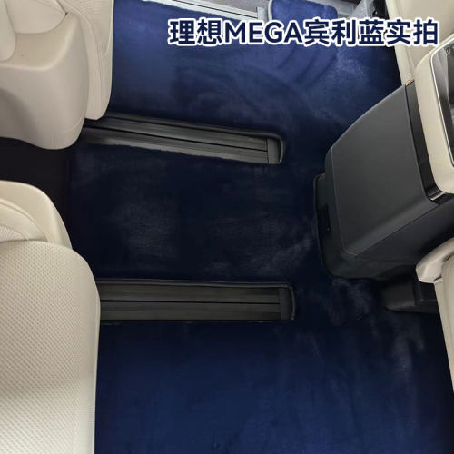 理想MEGA脚垫实拍地毯