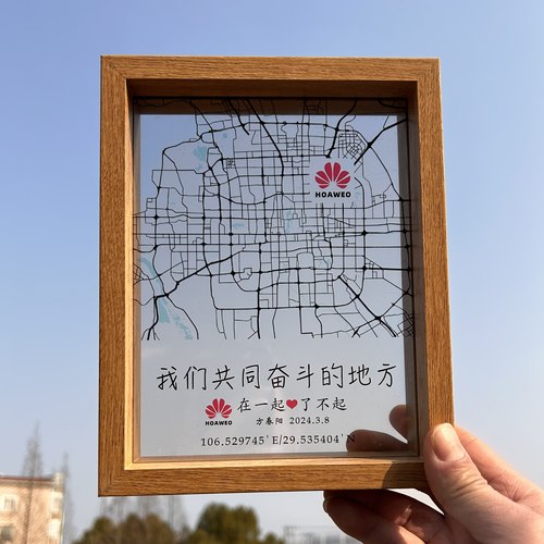 纪念我们共同奋斗成长的地方礼物