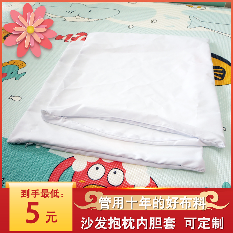 抱枕内胆靠垫定制沙发海绵