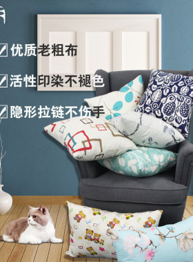 老粗布定做大小素雅沙发抱枕套